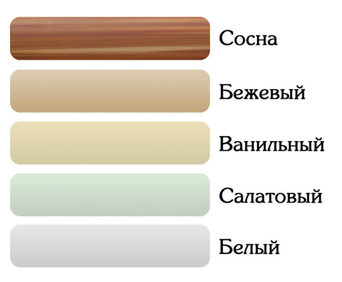 Ваниль Цвет