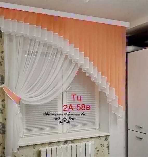 Угловые Шторы На Кухню