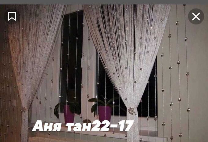 Шторы Нити С Тюлью Фото