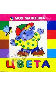 рисунки детей к произведениям г. малышка я тебя люблю картинки. люблю тебя моя малышка. моя малышка. читать полностью моя малышка.