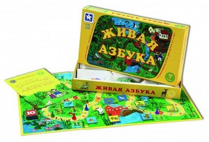 «Живая азбука» - настольная игра