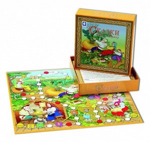 «Сказки игра в дорогу» - настольная игра
