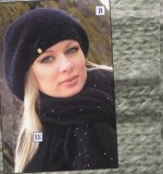 4525 В берет