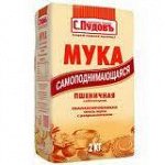 Мука конд.самоподним.пшеничная 2кг\6 в\с&quot;С.Пудовъ&quot;