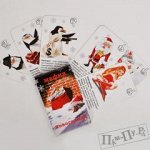 Мафия Новогодняя