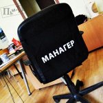 Рубашка на офисное кресло \&quot;Манагер
