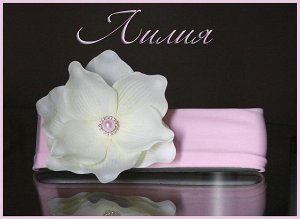 Повязка на голову "Лилия"..