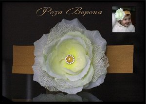 Повязка "Роза Верона"(золото)..