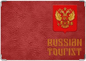 Russian Tourist\r\nОбложка на паспорт\r\nLabel-Free