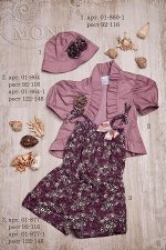 01-864 Жакет с воланом фрес