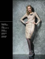 2.1668.3.G671.16 NY13 Юбка