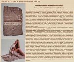 Одеяло стеганное из Верблюжьего пуха 2-спальное 170х205 см