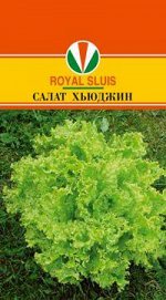 САЛАТ ХЬЮДЖИН