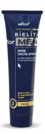Крем после бритья