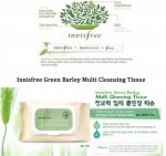 Салфетки очищающие Inni*sfree Green Barley, 10шт
