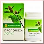 Прополис + Лопух&quot;,