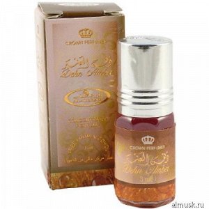 масла 3 мл. арабские духи софт аль рехаб 3ml. Medicated oil singapore. масляные духи лакост женские арабские. эклат равза масляные духи.