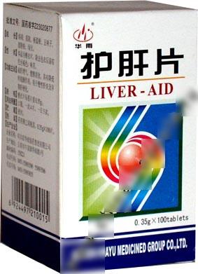 Масло для лечения печени. Китайские таблетки для печени. Таблетки "Лайвер-эйд" (Liver-Aid) (аналог ху Ган). Китайские таблетки от цирроза печени. Таблетки для печени 100 капсул.