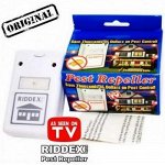 РИДЕКС ПЛЮС (RIDDEX PLUS PEST REJECT) УЛЬТРАЗВУКОВОЙ ОТПУГИВ