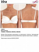 Бюстгальтер T-Shirt жен. Vira белый