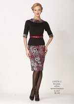 Lorita 2