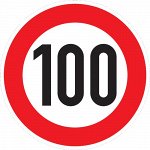 Все до 100 руб: дозаказ развоз 13и17.09, ждем подтв от точек