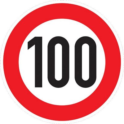 Все до 100 руб: дозаказ развоз 13и17.09,ждем подтв от точек