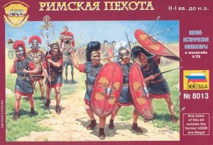 ТМ Звезда Римская пехота (конные и 34 пешие фигурки легионеров) арт.8013