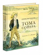 Серия Страна приключений