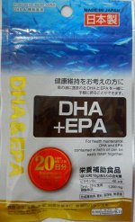 DHA+EPA 1200мг+вит. В12 (20 дней)