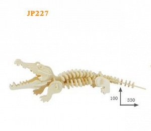 Деревянная сборная модель "Крокодил"