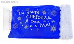 Новый год