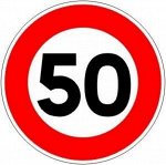 Эконом 4: все до 50 руб, развоз 19 и 22.11