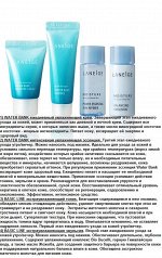 Набор суперувлажняющих мини-средств 4шт для сухой и нормкожи