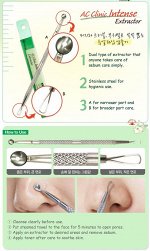 E.H. AC Clinic косметическая палочка для очищения пор