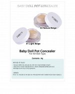 TONYMOLY консилер 4г