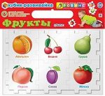 Кубик-развивайка. Фрукты