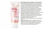 Увлажняющая очищающая пенка для умывания с содой