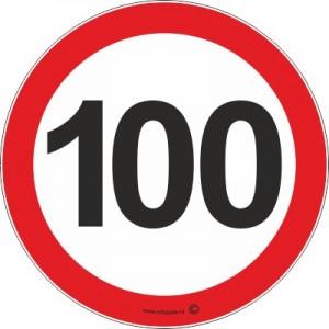 Все до 100 рублей для дома №3: развоз начало декабря