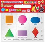 Кубик-развивайка.Формы