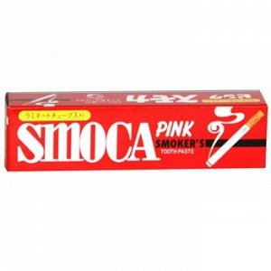 012010 "Smoca" Pink" Зубная паста для курящих со вкусом мяты и зимней зелени 120г 1/120