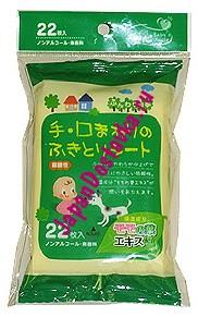 4004196 "Showa Shiko" Влажные салфетки для ухода за нежной кожей рук и лица малышей с экстрактом листьев персика и большое количество лосьона 3х30шт 150мм х 200 мм 1/24