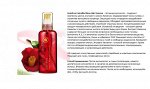 I N N I S F R E E эссенция для волос с камелией 150мл
