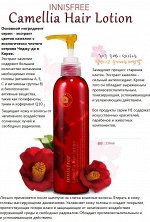 I N N I S F R E E Лосьон для волос и кожи головы 230мл