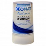 DEONAT Дезодорант стик чистый плавлен 40 гр