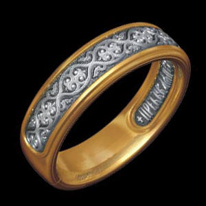 Кольцо «Пребывающий в любви в Боге пребывает» (позол)изделие серебряное