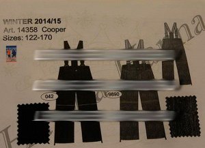 14358 trousers cooper