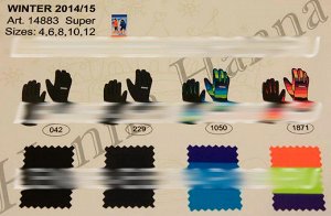 14883 gloves super