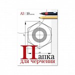 Папка для черчения ArtSpace, 10л., А3, без рамки, 160г/м2