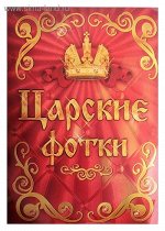 Сима 47, про развоз внутри